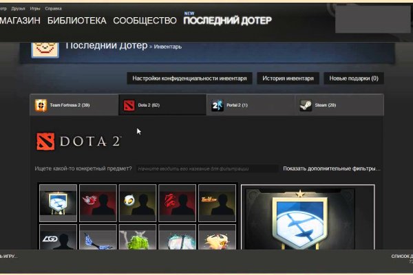 Mega darknet market зеркало рабочее